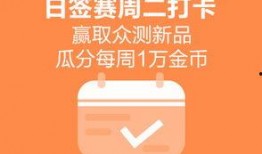 每日大赛,竞技盛宴，激情燃烧